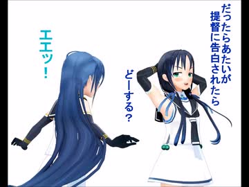 【MMDマンガ】どじっこ艦これ・五月雨ちゃん【さみすず】