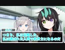 【クトゥルフ神話TRPG】ノリで好き勝手に進めていく『小人の城』Part２
