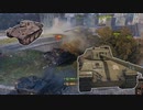 BIG TANK