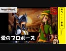 【 アルメセラからの転生者がゆく 】「 ヴィーナス＆ブレイブス 」実況 part.54【ゲーム実況】【 第八章　それぞれの役割⑤ 】