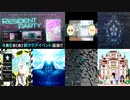 【RESIDENT】 RESIDENT PARTY　SPRING MUSIC PARTY曲集