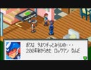エグゼコレクション予習【ロックマンエグゼ オペレートシューティングスター】実況プレイ part9