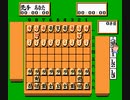 【TASさんの休日】FC森田将棋_敵の駒が全部成りの状態から始めてみたそうです