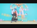 【にじさんじコスプレ】小悪魔だってかまわない！【踊ってみた】