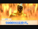 【クトゥルフ神話TRPG】支配者に挑む中二病の明日、会おうね #3【実卓リプレイ】