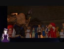 【VTuber・VOICEVOXゲーム実況】過ぎ去った青春を振り返りながら～DRAGON QUEST XI～過ぎ去りし時を求めてS 初見実況プレイ part31
