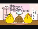 【アニメ】明日から本気出す～Level100～