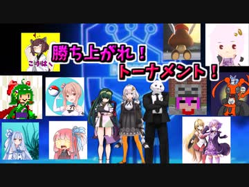 【ポケモンSV】バグあり涙ありのポケモンボイチェビズ最強大会！【ゆっくり実況】【VOICEROID実況】
