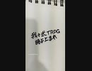 ラッキーrbr軍曹であります！