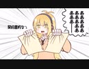 バイト三日目
