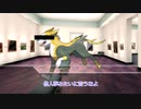 【クトゥルフ神話TRPG】オリジナルシナリオ「MUGENの焔」最終話【ゆっくり】