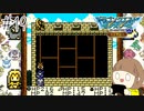 【DQM 初見実況】はじめてのテリワンの旅に行きます part19【テリーのワンダーランド レトロ】
