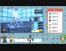 【ポケモンSV】ぼくは草タイプ統一でいくぜ実況２