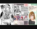 【ラジオ枠】京都(ブルマ6)の本一緒に見よう！ね！！！