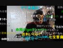 【暗黒放送】暗黒Tシャツ新作発表　放送　その１【ニコ生】