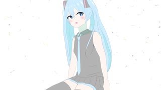 熱い気持ちはありますか / 初音ミク