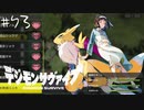 【#73】20代男性「将来は選ばれし子供達になりたいです」|デジモンサヴァイブ