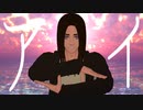 【進撃のMMD】エレンでアイ【モーション配布あり】