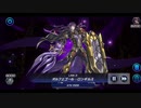 【オルフェゴール】WIN　vs　閃刀姫【マスターデュエル】