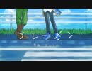 【ゾlムlぽ/らlだlぽ】ブlレlーlメlン【人l力】