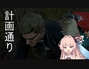 【DbD】発電機5台分チェイスする予定だったアカネちゃん