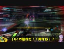 ロジっ子！PS4版ボーダーブレイクその192【え！？今日はSBも！？】