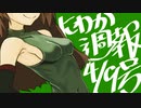 きりたんの3分でわかる新刊紹介4月3週目