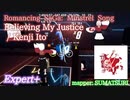 【ビートセイバー】Believing My Justice -  Kenji Ito / Romancing SaGa: Minstrel Song (Expert+)【A】