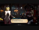 【Bloodstained：Ritual of the Night】ギャウの目覚め【初見実況】#5