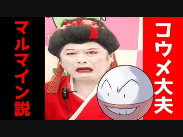 迫真チャカチャン部 シンプルに意味不明の裏技