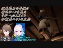 【龍が如く 維新！極】坂本龍馬の奇抜な着地シーンを見たリゼ・ヘルエスタと加賀美ハヤトの反応【にじさんじ切り抜き】