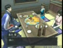 蛇と大佐とパチパラ14後日談　その1-2「合コンクラッシャー」