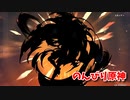 【原神 ‐Genshin‐】甘雨ちゃんの超仕事シリーズ439！雑談しながらデイリー消費！【Part1005】