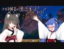 【ラフト】きり神様の漂流生活#07【VOICEROID実況？】