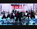 【鬼滅のMMD】一心不乱【自作モデル】