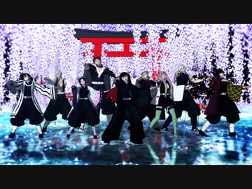 【鬼滅のMMD】一心不乱【自作モデル】