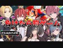 2023.04.08 48時間リレー生放送 全員集合