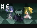 【刀剣乱舞偽実況】腐れ縁でHollowKnight【Part6】