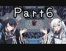 【CrossCode】アリアルとミリアルのゆるふわ冒険記　６話【CoeFont実況】