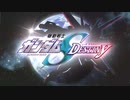 【OP差し替え】機動戦士ガンダムSEED DESTINYのOPを差し替えてみた