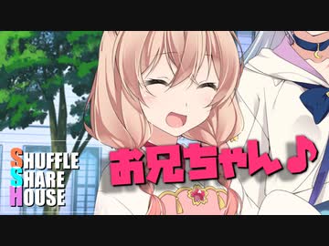 シャッフルシェアハウス＃810【VOICEROID劇場】
