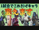 マップ！構成！！じゃんけん！！！意識してるか！！！勝率を上げるなら柔軟にキャラチェンするのが"大事"だゾ！！！！！！！！！【オーバーウォッチ2】