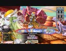 【WLW】凡骨inワンダーランド　その1029 マリアン