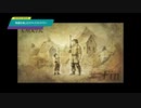 【OCTOPATH TRAVELER】物語を楽しむオクトパストラベラー #19