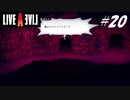 【実況】LIVE A LIVEをやってみる Part20【原始編】