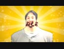 【全部筋肉】歌コレなんかねえよ【全部俺】