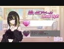【シャニマス実況】斑鳩ルカとの邂逅【W.I.N.G】