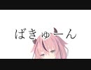 行き場のない会話たち　#23