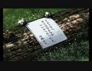 【ぼくなつ】自粛してても思い出作り　「ぼくのなつやすみ」実況プレイ Part35