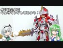 【プラモ作成】水彩絵の具でFAGドゥルガー1をウェザリングしてみた